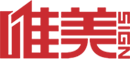 濰坊精華粉體科技股份有限公司